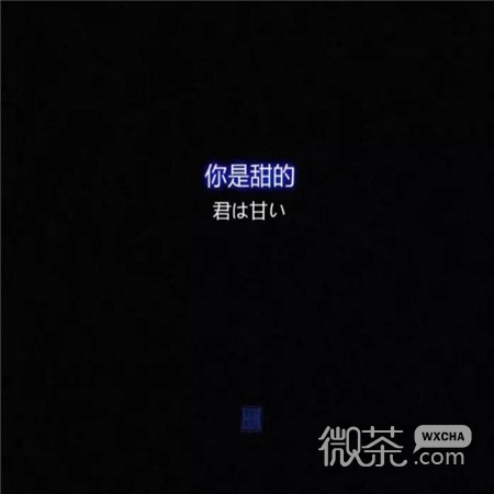 简约有个性的黑色微信背景图片