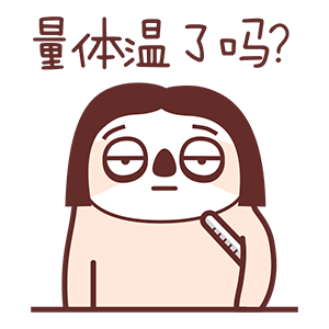 非常搞笑的小树懒微信表情包