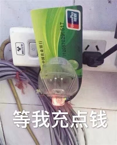 给我看看微信聊天表情包