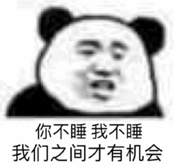 给我看看微信聊天表情包