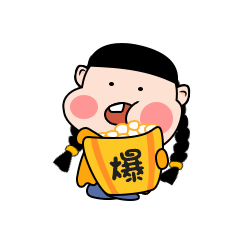 丑萌丑萌的小胖子微信表情包