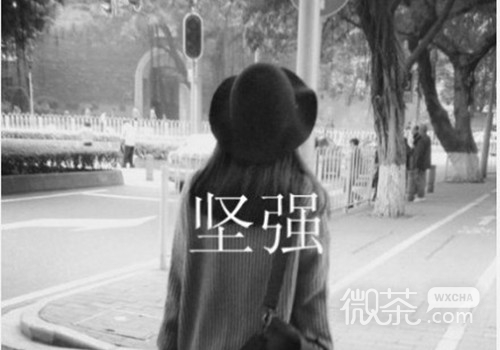 伤感女生个性文字微信朋友圈背景图片