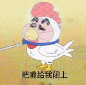 聊天微信表情包