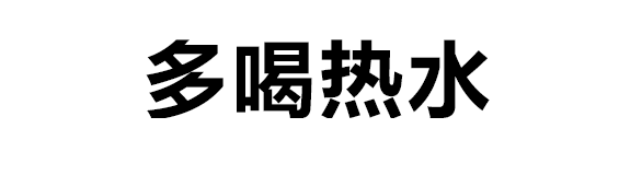 微信阅后即焚微信表情包 比撤回消息还实用的文字燃烧微信表情包
