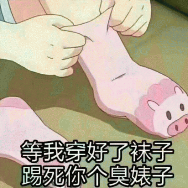 聊天微信表情包