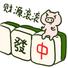 抖音可爱跳跳猪微信表情包