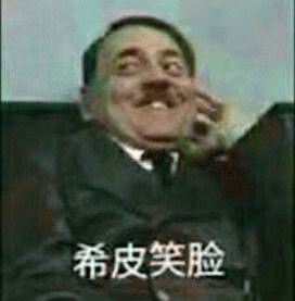 聊天微信表情包