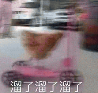 聊天微信表情包