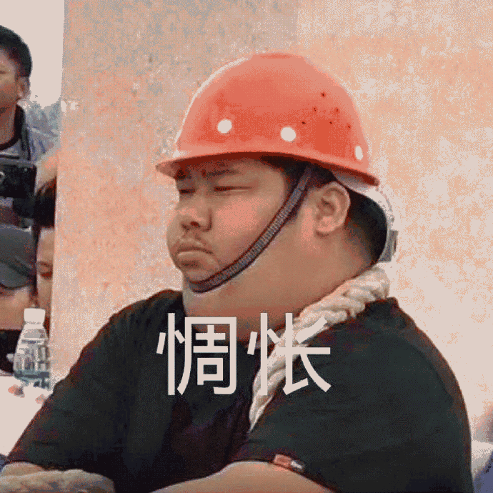 聊天微信表情包