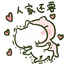 抖音可爱跳跳猪微信表情包