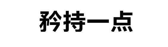 微信阅后即焚微信表情包 比撤回消息还实用的文字燃烧微信表情包