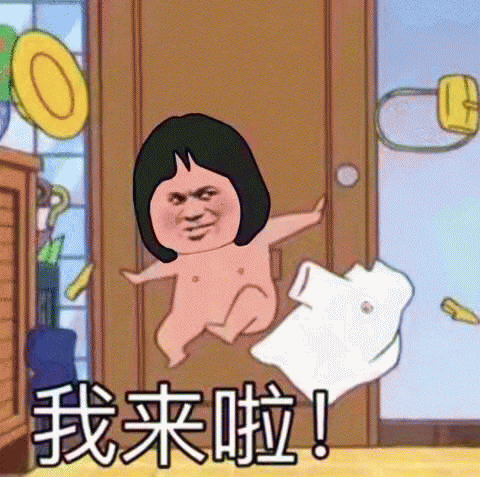 聊天微信表情包