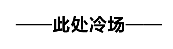 微信阅后即焚微信表情包 比撤回消息还实用的文字燃烧微信表情包