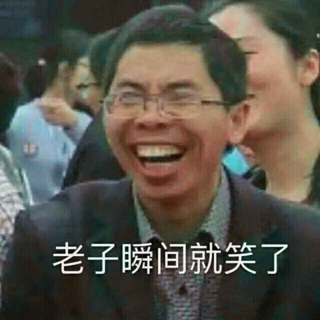 聊天微信表情包