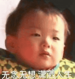 聊天微信表情包