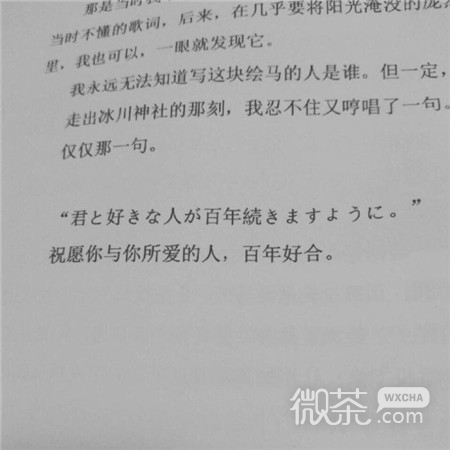文字图片伤感微信朋友圈背景