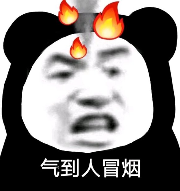 微信近期斗图恶搞表情2020/9/1