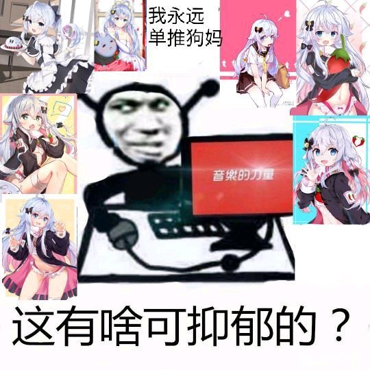 微信近期斗图恶搞表情2020/9/1（二）