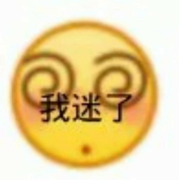 微信emoji聊天表情包