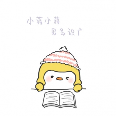 关于姓氏的可爱卡通微信头像