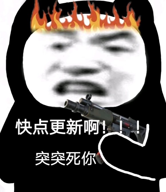 微信近期斗图恶搞表情2020/9/1