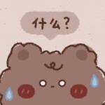 不屑微信聊天斗图表情包