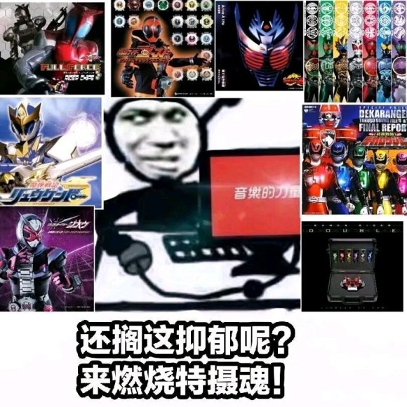 微信近期斗图恶搞表情2020/9/1（二）