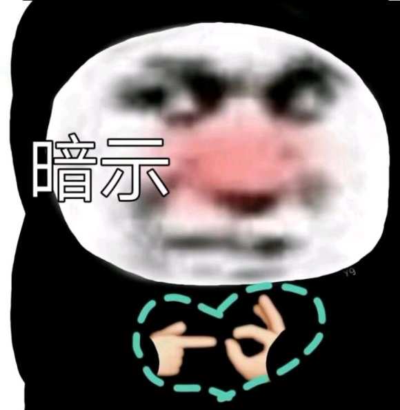 微信近期斗图恶搞表情2020/9/1