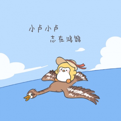 关于姓氏的可爱卡通微信头像