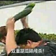 不屑微信聊天斗图表情包