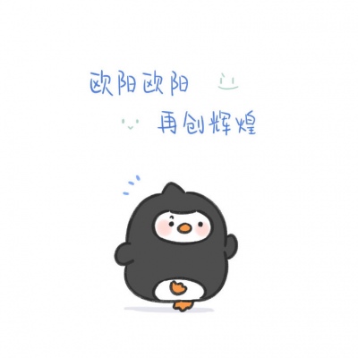 关于姓氏的可爱卡通微信头像