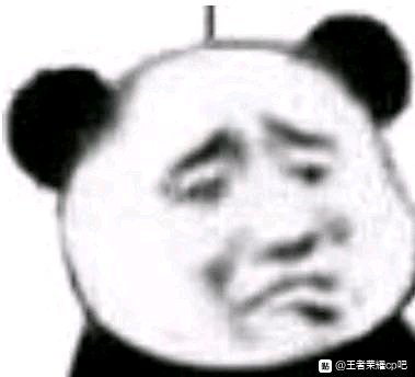 微信近期斗图恶搞表情2020/9/1