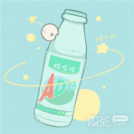 卡通好看的可爱夏日饮品图微信朋友圈背景图