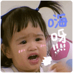 嗨呀动态微信表情包