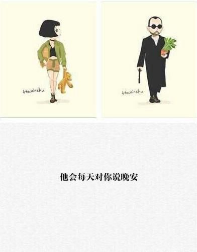 情侣带字唯美清纯微信朋友圈背景图片