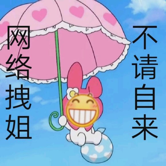 微信聊天傻屌熊猫头表情包