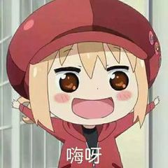 嗨呀动态微信表情包