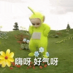 嗨呀动态微信表情包