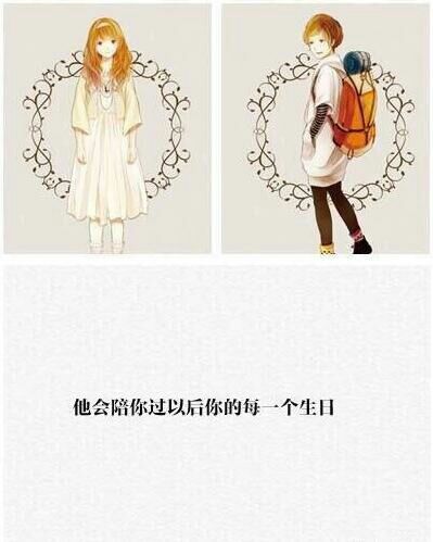 情侣带字唯美清纯微信朋友圈背景图片