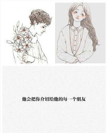 情侣带字唯美清纯微信朋友圈背景图片