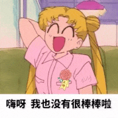 嗨呀动态微信表情包