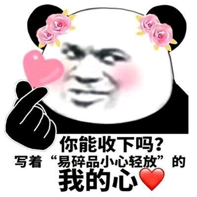 微信近期斗图恶搞表情2020/9/2