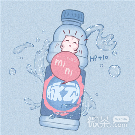 卡通好看的可爱夏日饮品图微信朋友圈背景图