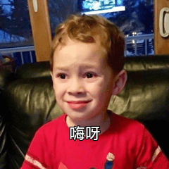 嗨呀动态微信表情包