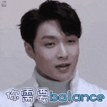 张艺兴谈balance的恶搞动态微信表情包