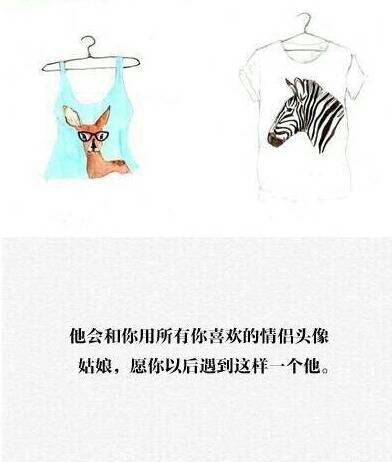 情侣带字唯美清纯微信朋友圈背景图片