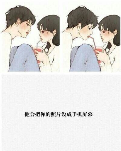 情侣带字唯美清纯微信朋友圈背景图片