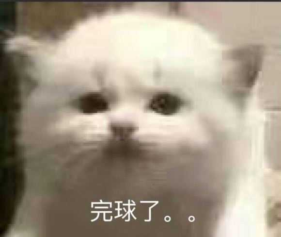 微信近期斗图恶搞表情2020/9/2