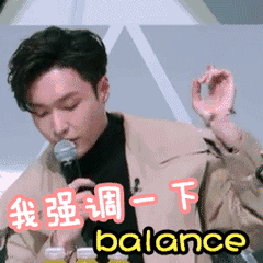 张艺兴谈balance的恶搞动态微信表情包