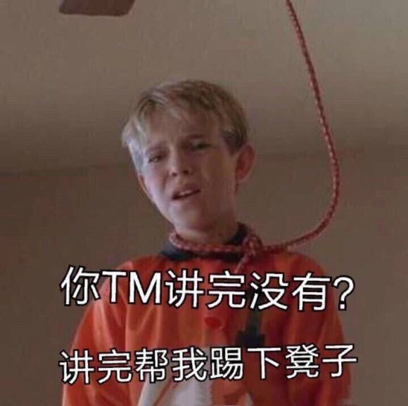 微信近期斗图恶搞表情2020/9/2